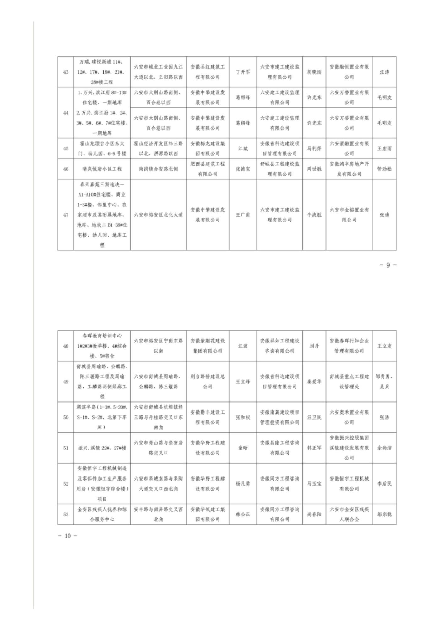 1_頁面_06.jpg