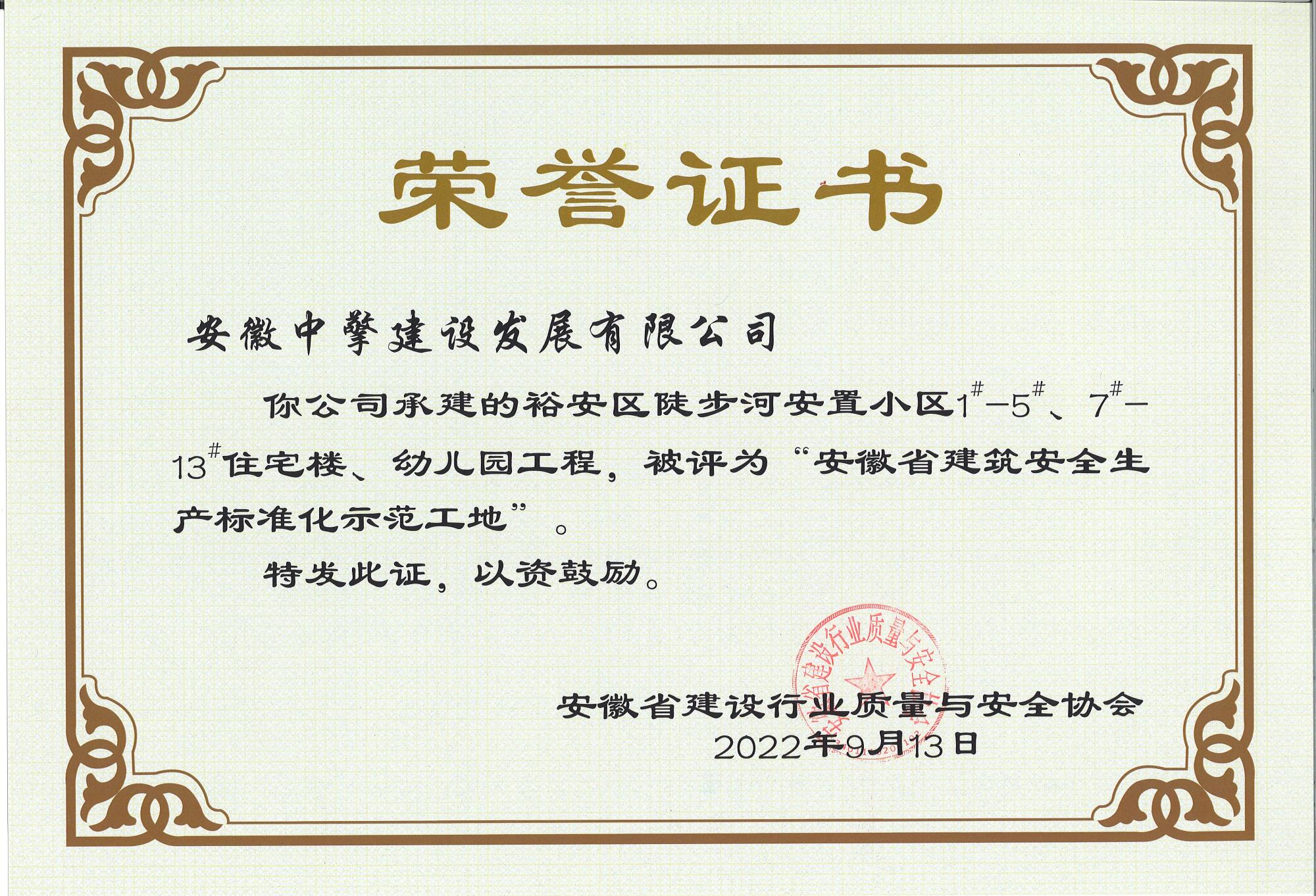 2022.9陡步河1-5#、7-13#住宅樓、幼兒園.jpg